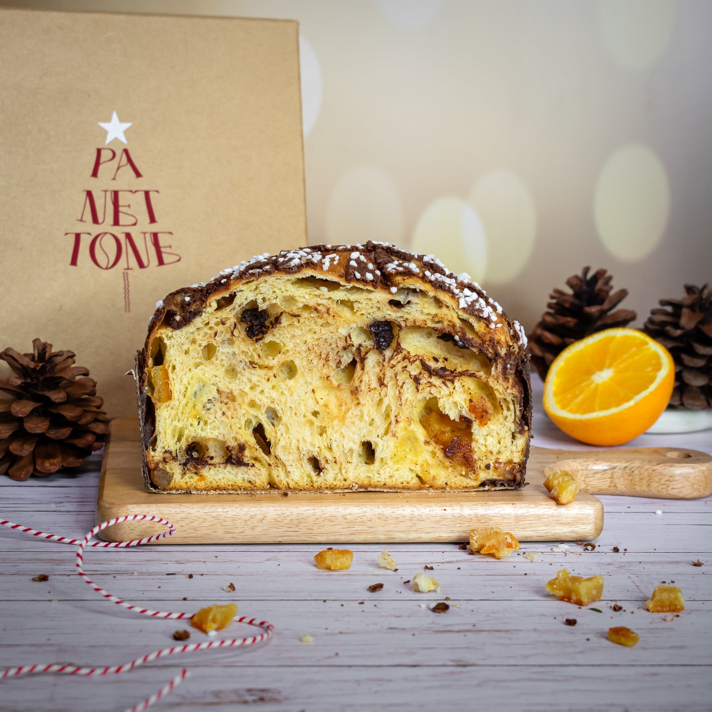 Sourdough Panettone (pre order 48 hrs)